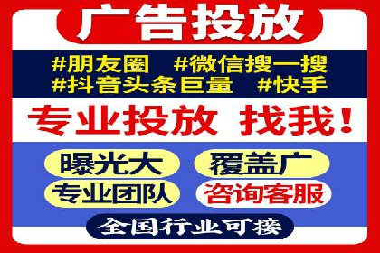 竞价开户推广案例分享